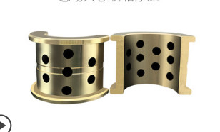 JZW Wire-cut copper tile brass graphite wear-resistant connecting half-cut flange bearing